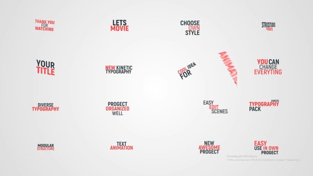 Kinetic Typography: Motion Graphics Templates