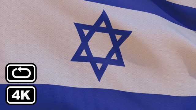 Israel Flag: Stock Motion Graphics