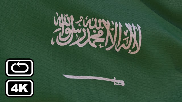 Saudi Arabia Flag: Stock Motion Graphics