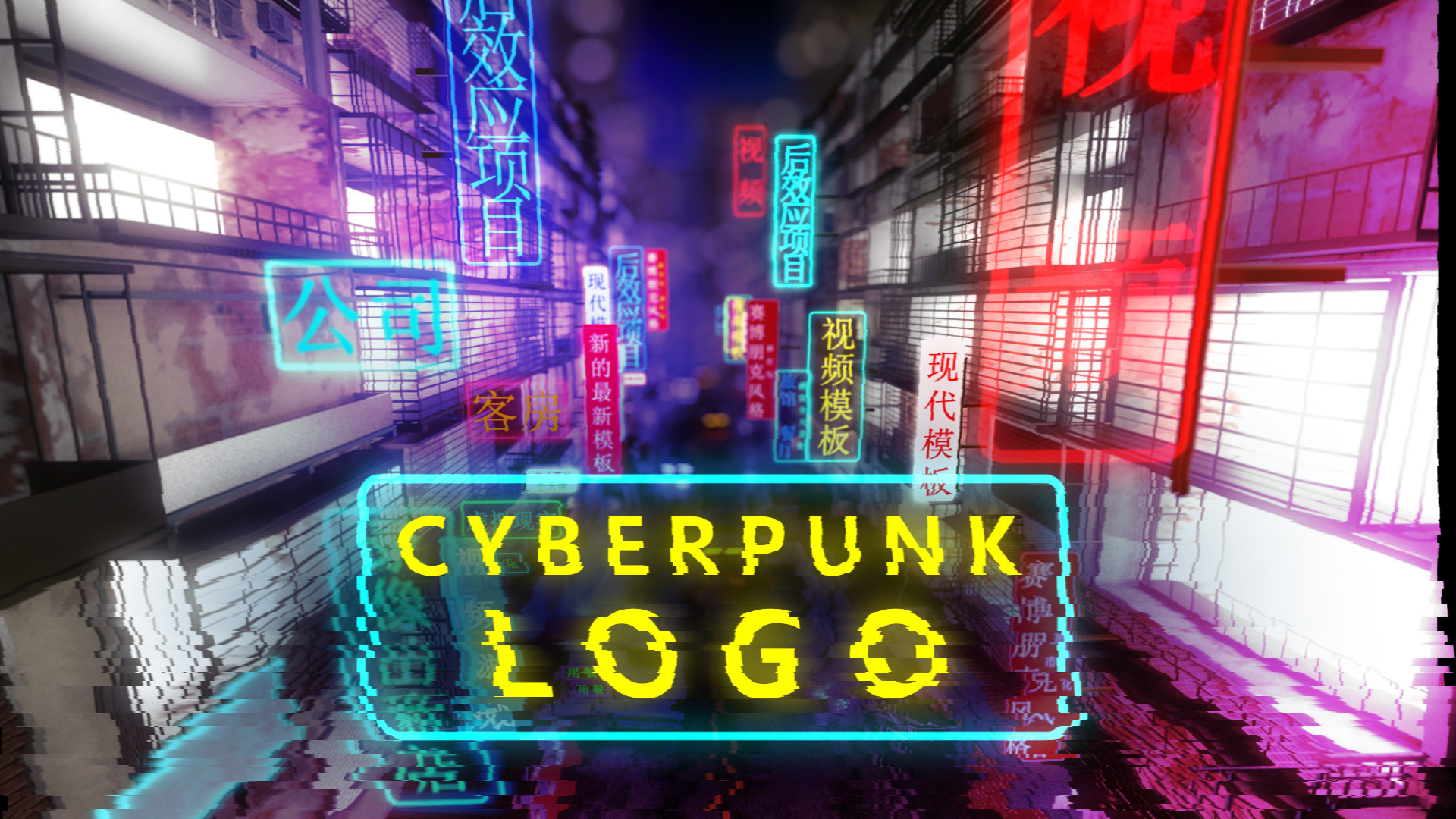 Cyberpunk logo after effects фото 13